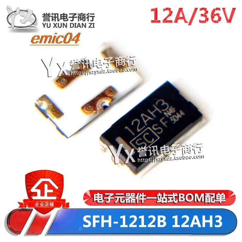 

5pieces Original Stock SFH-1212B 12A 36V 12AH3 SC SF SNYO