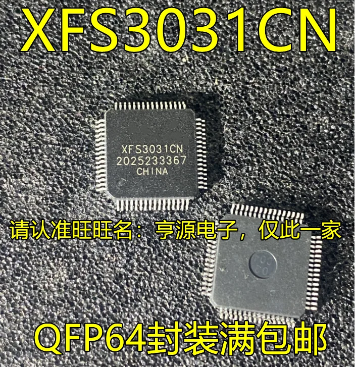 

2pcs original new XFS3031CN CNP XFS5152CE QFP64 intelligent speech synthesis chip