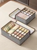 1PC Underwear socks Organizer box Underwear socks organizer bag Wardrobe Clothes storage drawer divider box 4