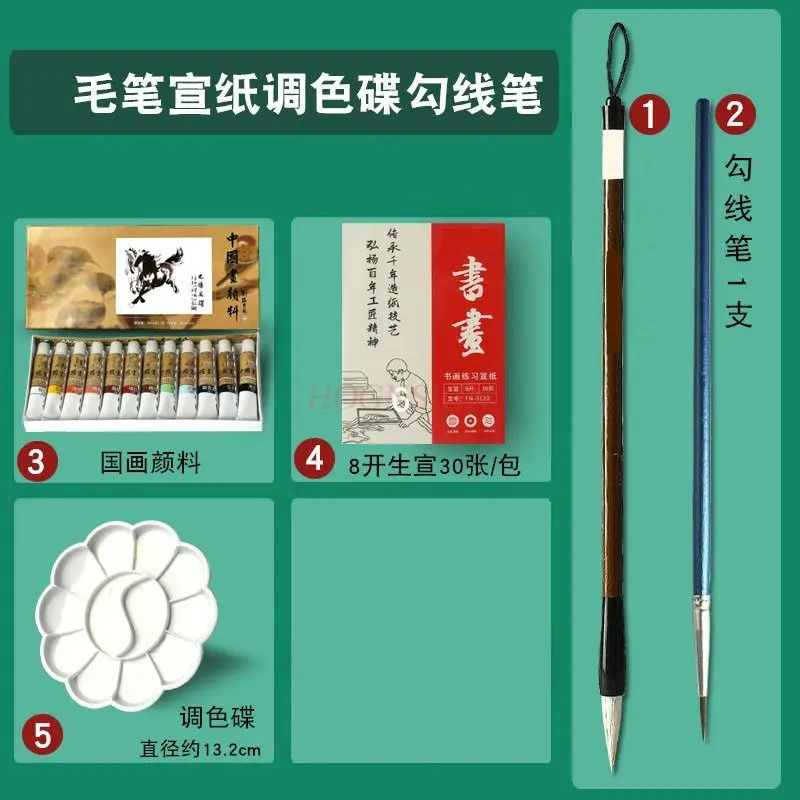 초보자, 어린이 및 초등학생을 위한 중국어 회화 안료, 세심한 중국어 회화 브러..