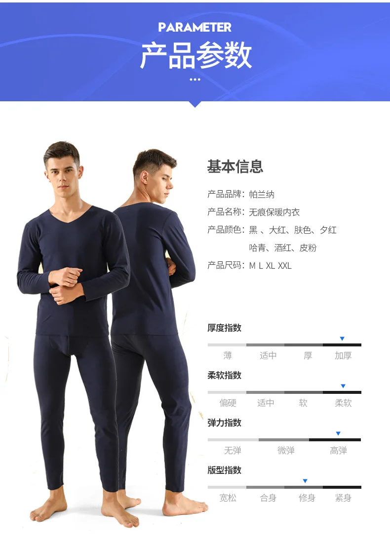 2021 men's new seamless thermal underwear suit V-neck autumn clothes long trousers thickened woolen German velvet thermal underw cheap pajama pants