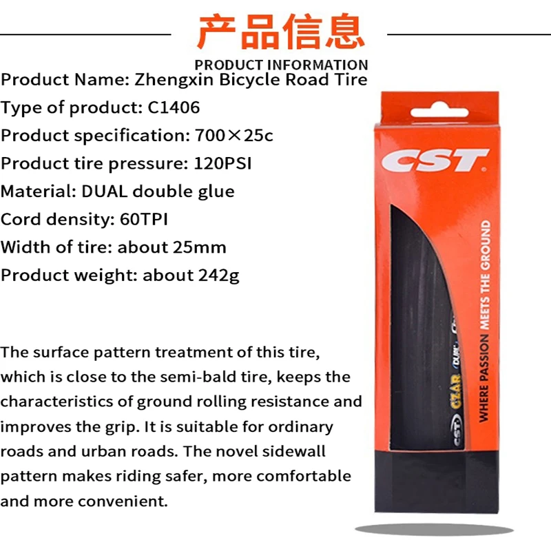 700X25C BOX-B