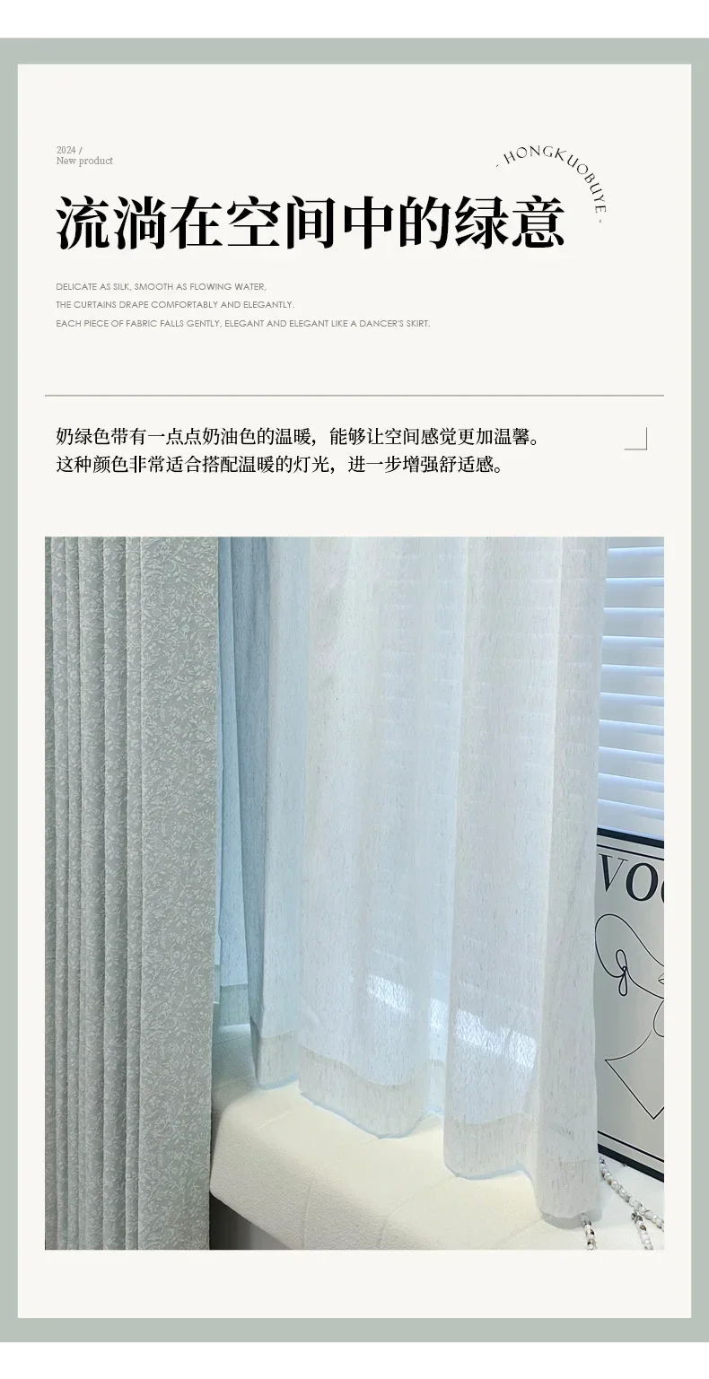 Description Picture 6 of itemNH5014 milky green vine gold yarn-dyed jacquard blackout curtains for girls' room