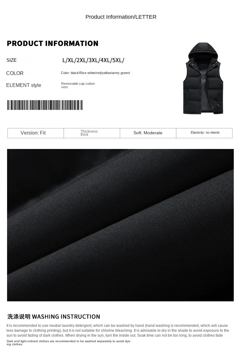 Winter Vest Style