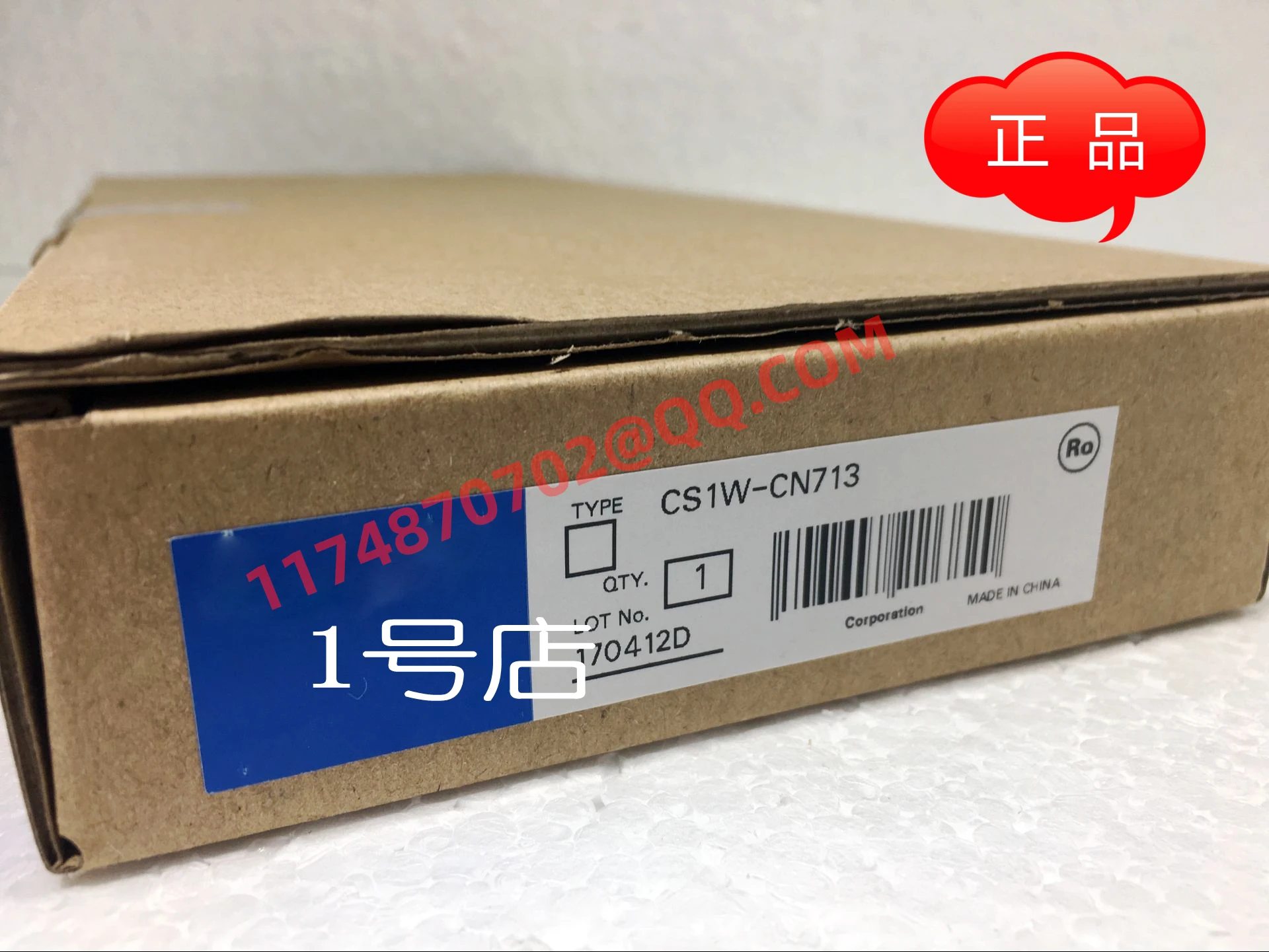 

CS1W-CN713 100% new and original