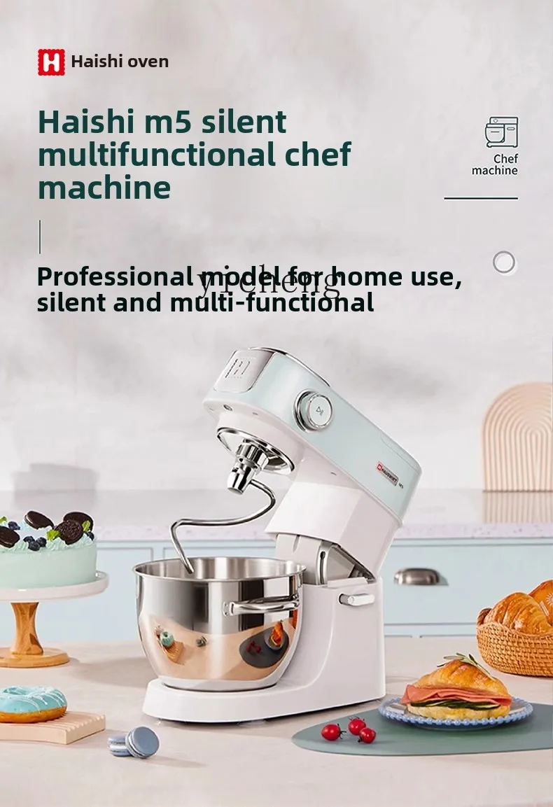 XL silent chef machine household egg beater dough machine dough kneader commercial 4