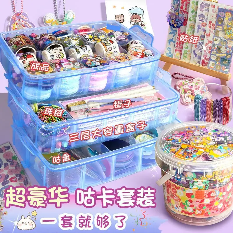 guka-set-guka-sticker-toy-girl-cute-handbook-guka-diy-full-material-storage-box