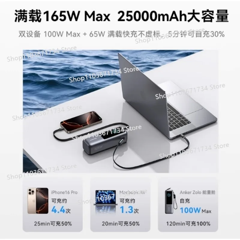 Anker Prime パワーバンク 165W ポータブル充電器 25000mAh 最大出力