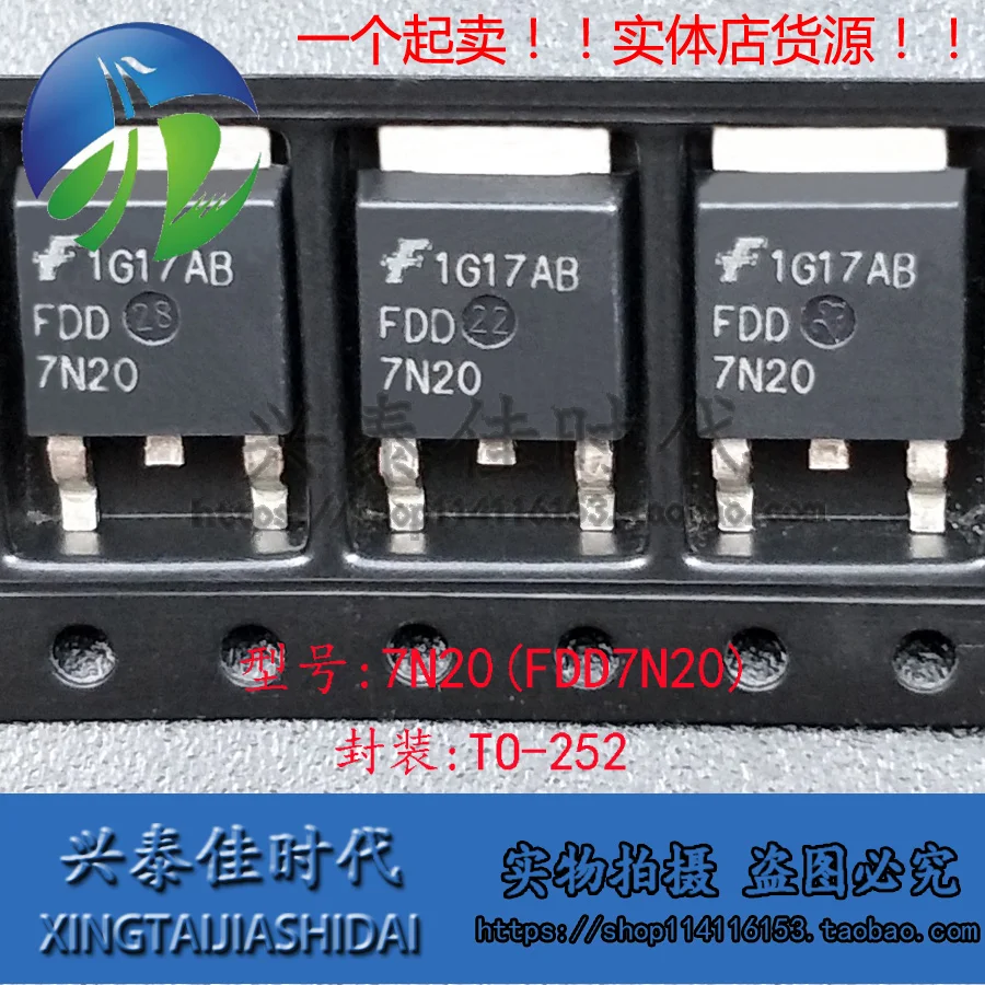 

Оригинал, 6 шт./партия, 7N20 FDD7N20 7A/200V TO-252