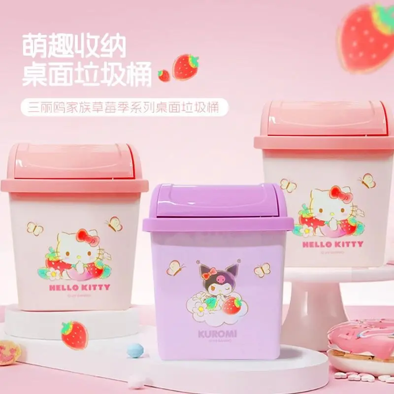 キティー　サンリオ　ゴミ箱　③ キティー サンリオ ゴミ箱 ③