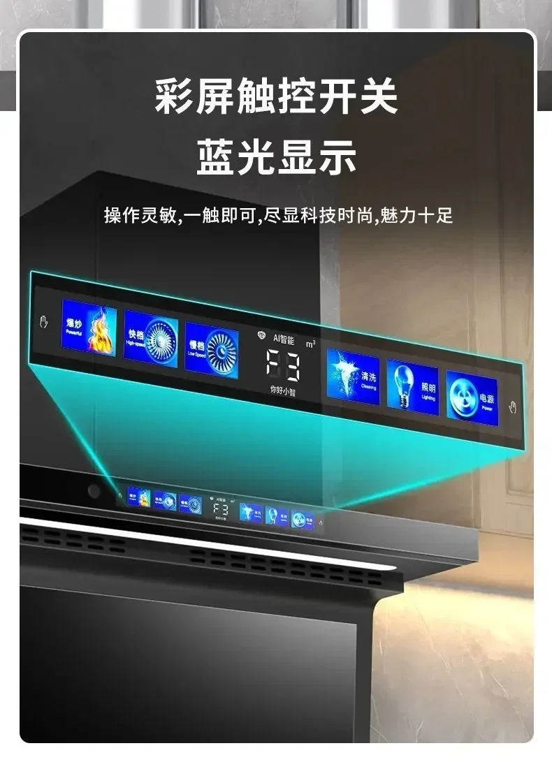 Extractor hoods. New. Kitchen. Household. 7-word. Top and side double suction. Large suction. 5
