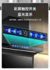 Extractor hoods. New. Kitchen. Household. 7-word. Top and side double suction. Large suction. 5
