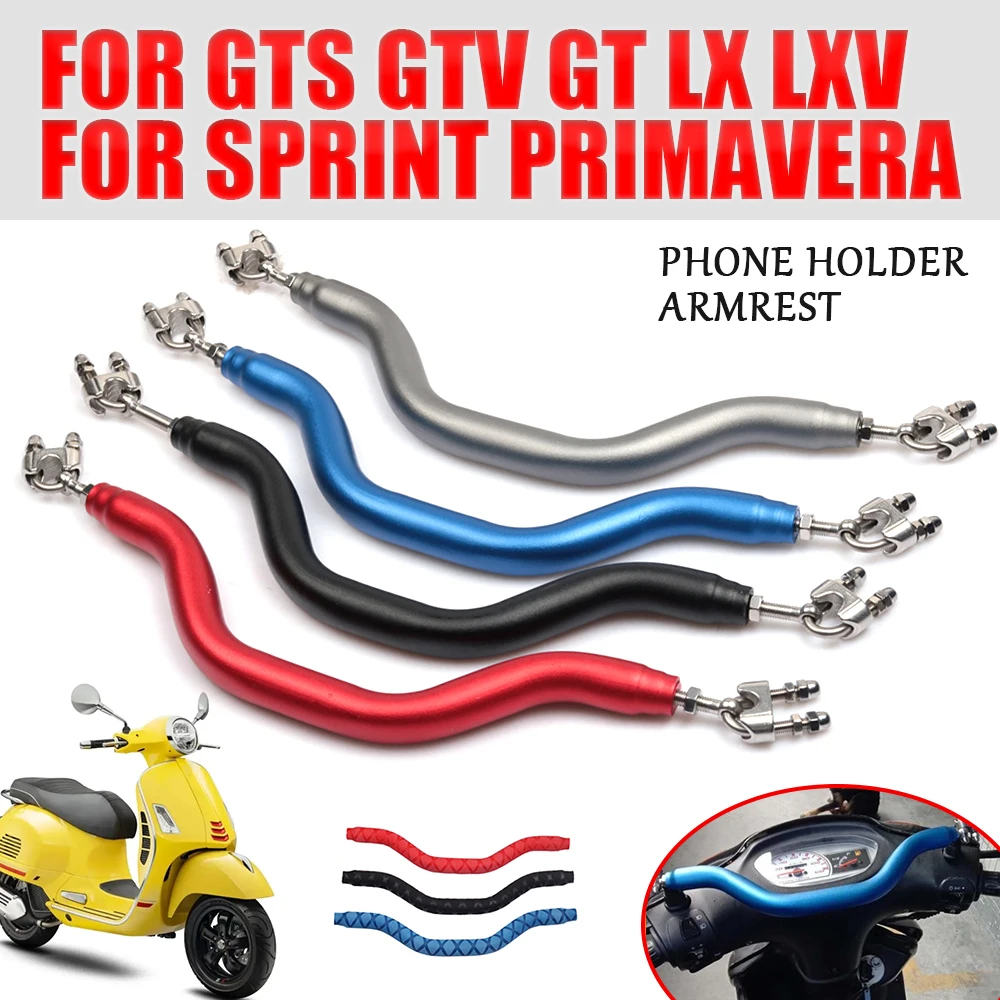 Motorcycle GPS Phone Holder Child Grab Bar Grip Armrest For Vespa