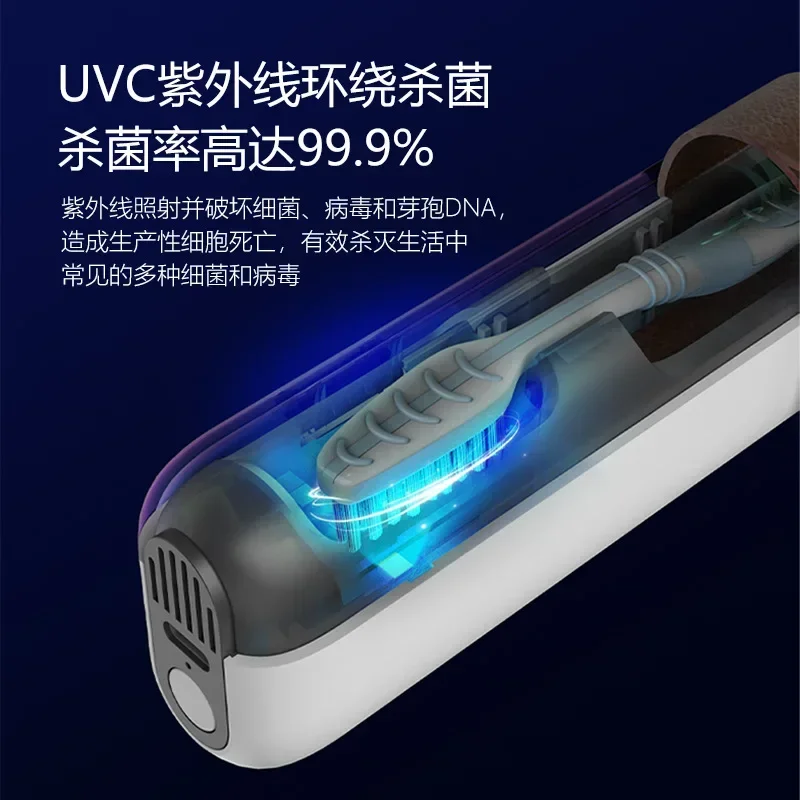 Portable Mini Personal Toothbrush Sanitizer UV Waterless Sterilizer Travel Size Chopstick Tableware Sterilization Box toothbrush sterilizer