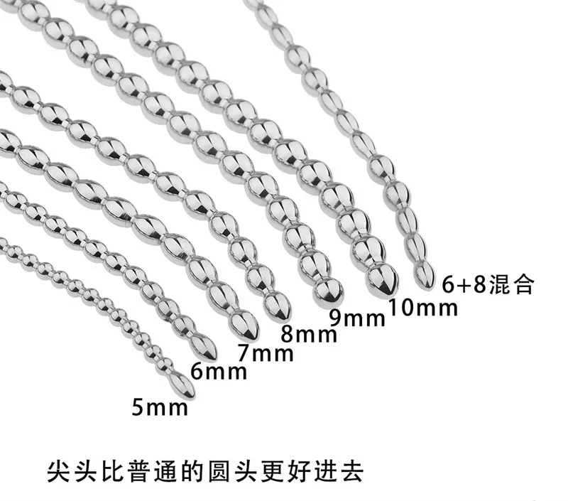 Penis Plug Stretching Sounds Sex Toys for Men BDSM Fetish Chastity Delay Ejaculation Urethral Dilators Urethral sound Sounding