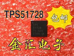 

Бесплатная доставка TPS51728RHAR TPS51728 20 шт./партия модуль