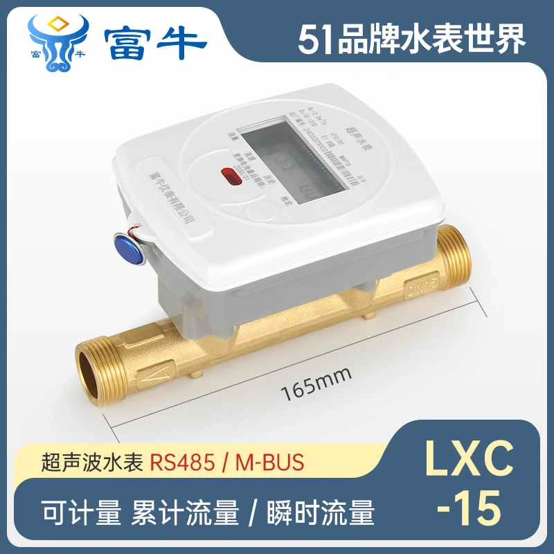 مقياس تدفق صناعي بالموجات فوق الصوتية ، قناة مزدوج...