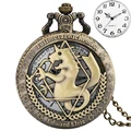 80cm Chain Hollow