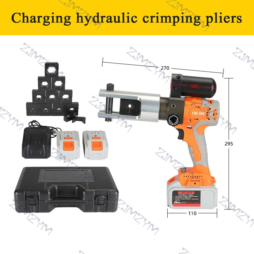 Cm300 Rechargeable Hydraulic Pliers Electric Hydraulic Crimping  Tool Portable Rechargeable Crimping Pliers 12T 380NM 16-300mm2 images - 6