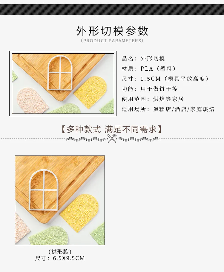Plant Flower Acrylic Cookie Embosser Cake Design Pastry and Bakery Tool Biscuit Cake Decorating Accessories Embossing Die Stamp