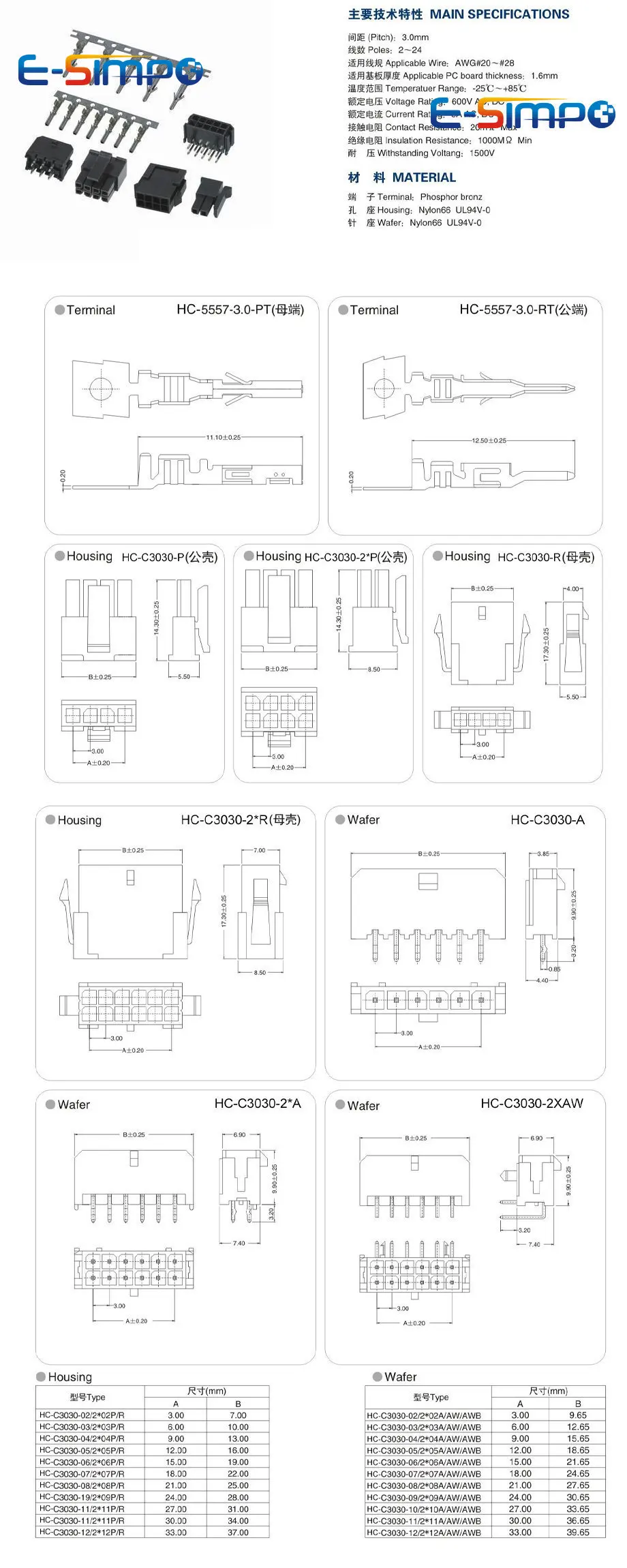 10PCS Molex 3.0mm 20cm 20AWG Double Row Micro 5557 5559-3.0 Male Female Air Docking Electronic Cable 43025 43020 Terminal Wire