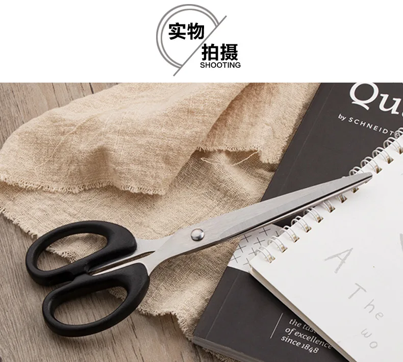 1 Piece Set Professional Sewing Scissors Cut Clothing Tailor Scissors Home Stationery Office Knife Tools Student Scissors
