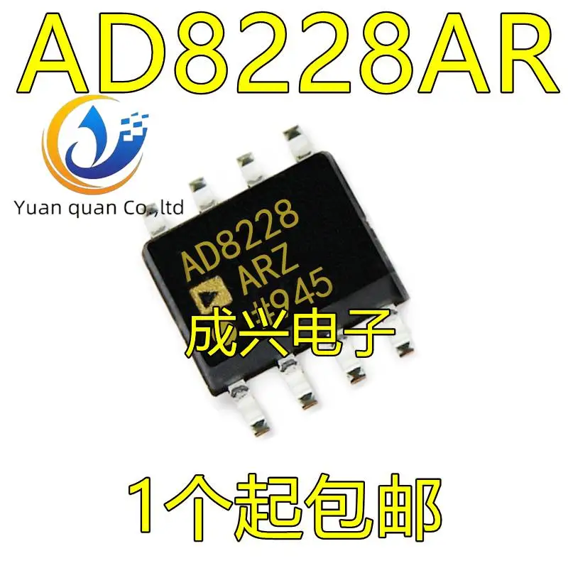 

2pcs original new AD8228ARZ AD8228AR AD8228 Precision Instrument Amplifier SOP-8