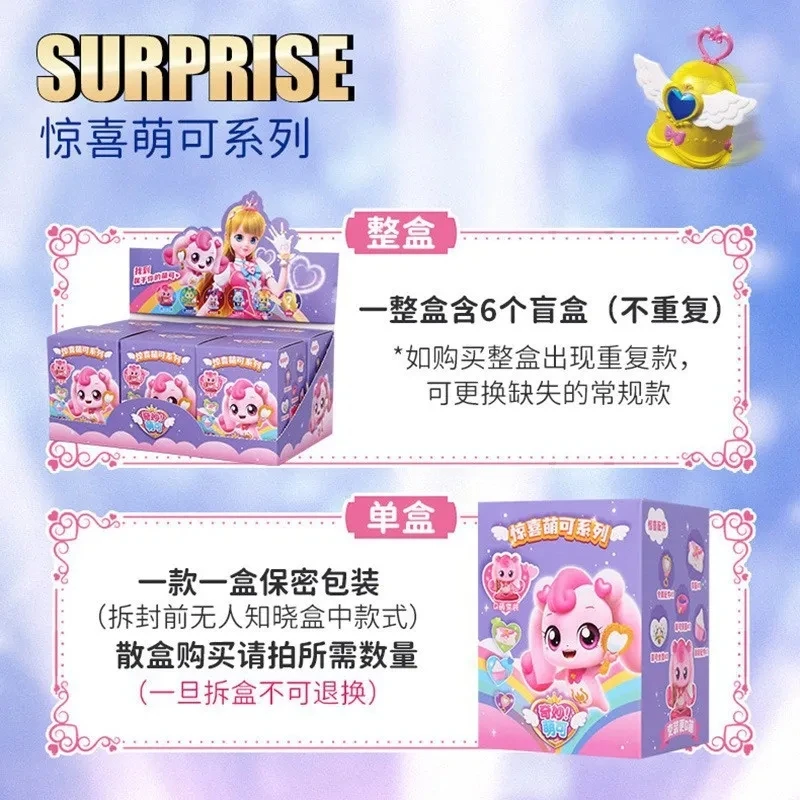Teenieping 6 Cute Dolls 6