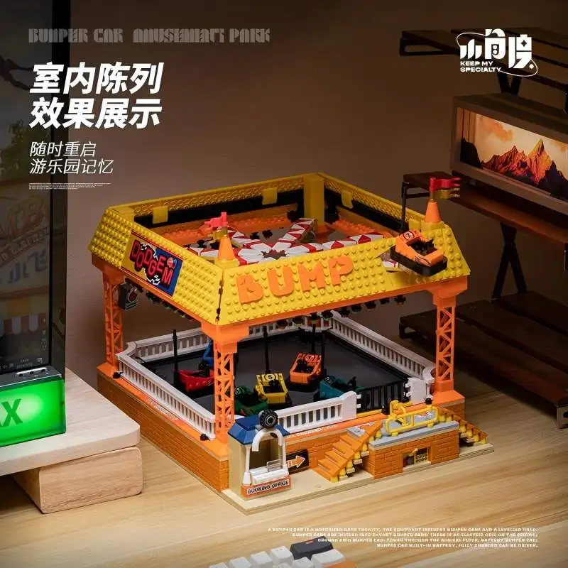 창의적인 전문가 도시 거리 풍경 MOC JD037 놀이공원 범퍼카 모델 블록 장난감 DIY 장난감 축제 선물