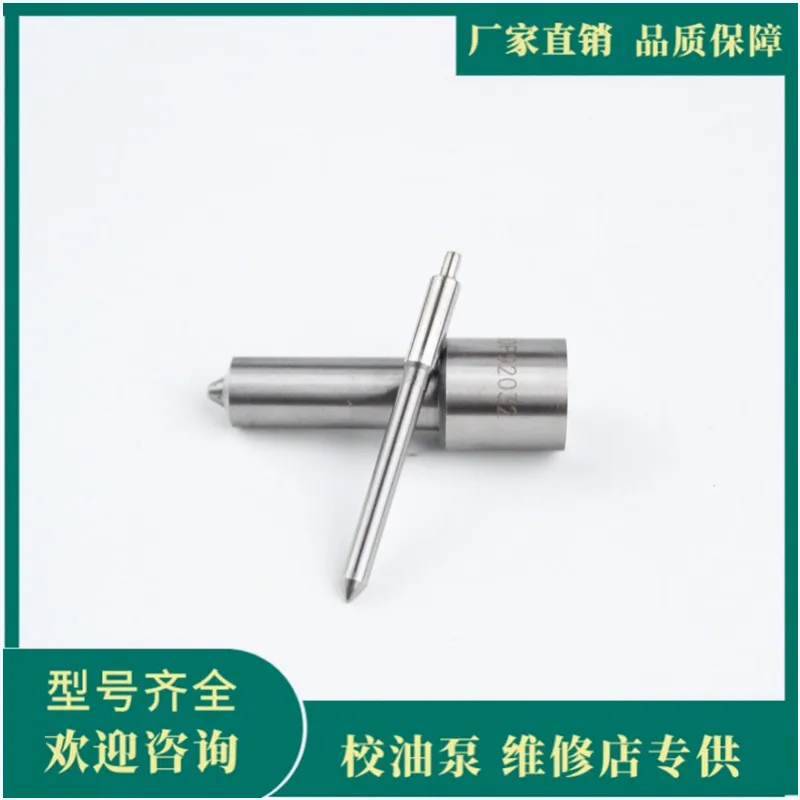 

P series DSLA150P92032 nozzle is suitable for supporting the dongfanghong PB86J - 01 models