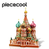 Piececool 3D Metal Puzzle Saint Basil's Cathedral Model Building Kits Jigsaw Teen Diy Toys 1