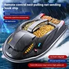 Hj817 Rc Remote Control Bait Boat Large 3 Hopper High Speed Rc Fishing Boat 500m 7kg Load Route Correction Voice Broadcast Smart 1