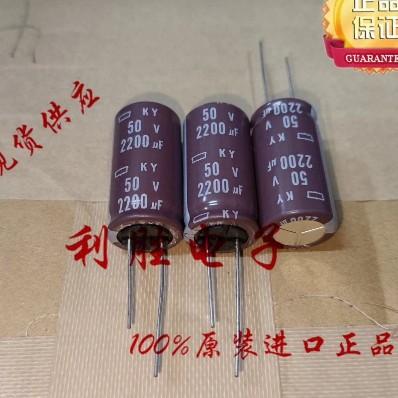 10 Pack 2200uF 50V High-Frequency Low-Impedance Aluminum Electrolytic Capacitors - 16x25mm For TV, Monitor, & Gaming Electronics