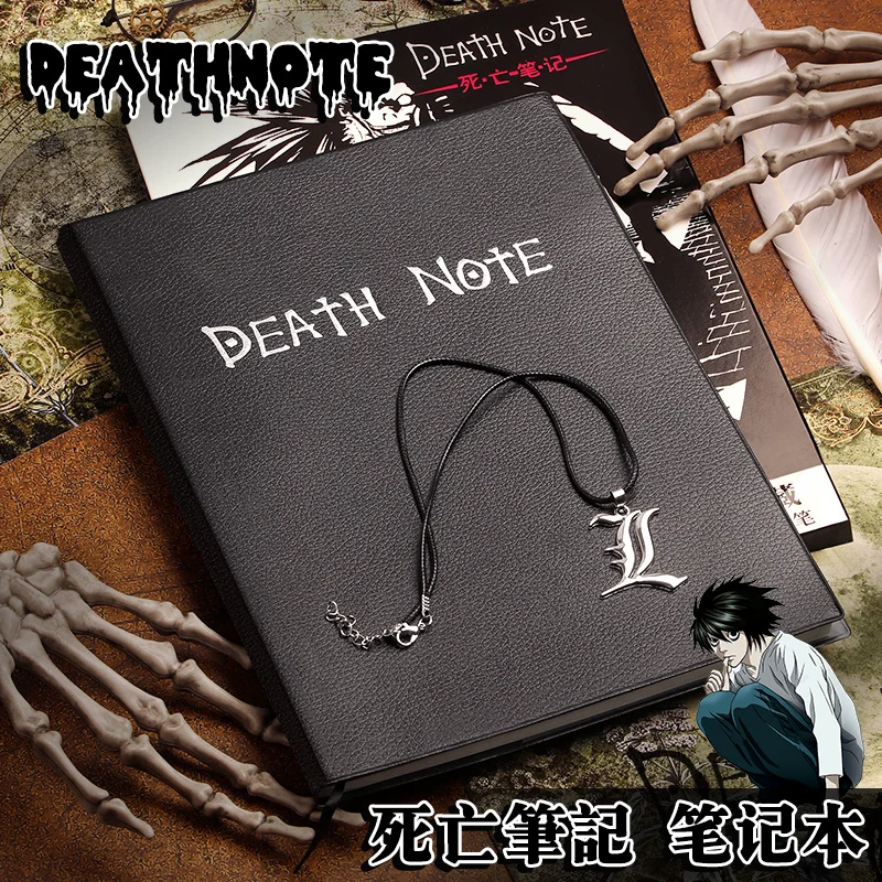 デスノート日本のアニメlブックマーク、ヤガミライトジャーナルノート