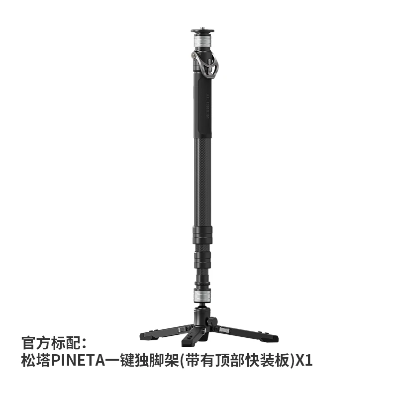 YC Onion Pineta Camera Video Monopod Carbon Fiber Professional