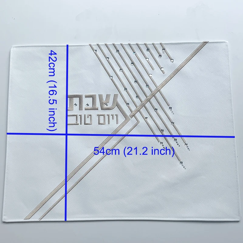 New Challah Cover for Shabbat Stone PU Leather With the words in Hebrew Embroidery