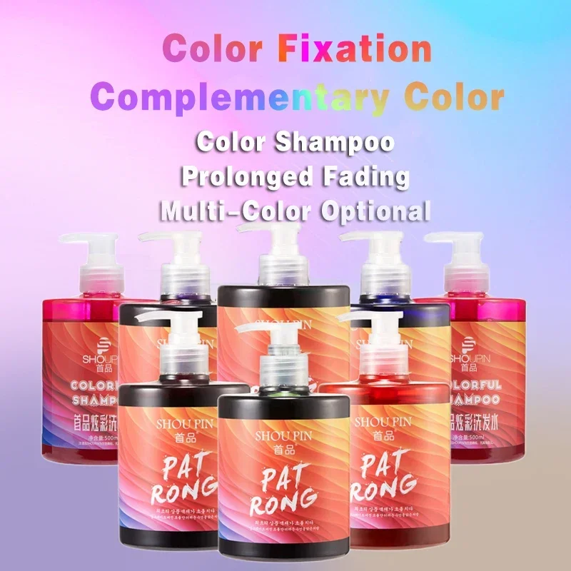 500ML Fashion Instant Hair Products Hair Color Shampoo Lasting Security Waterproof Hair Dye Shampoo Purple Red White