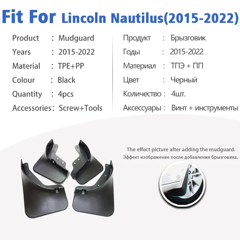 Upgraded Engine Splash Shield For Lincoln Nautilus 2019-2023 - Heavy Duty Under Car Protection