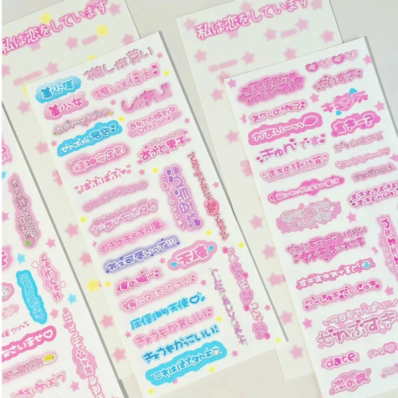 Ins Japan Love Confession Text Decorative Guka Sticker Stationery DIY Diary Album Kawaii Decorative Sticker Stationery Supplies