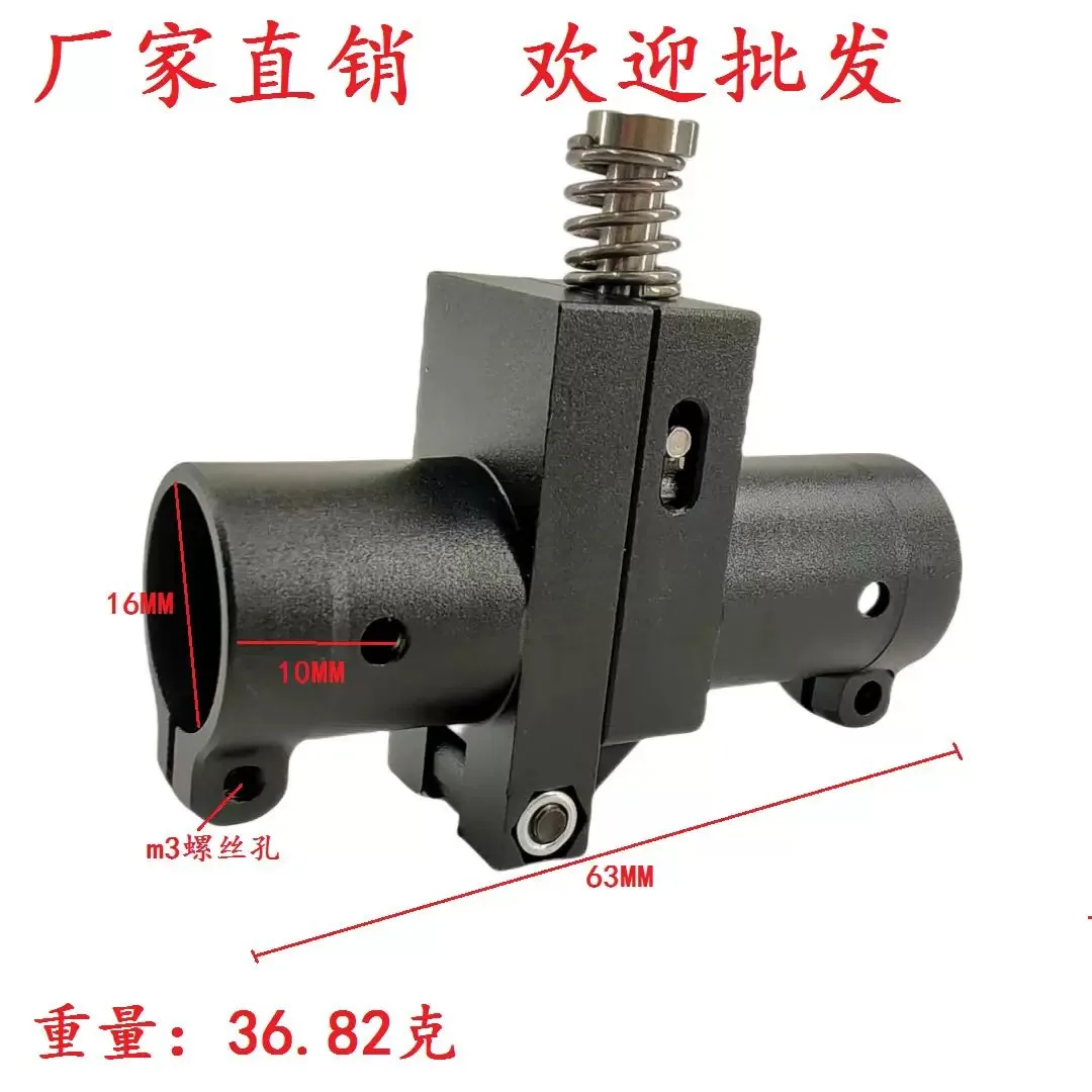 Agricultural Drone Protection System: Folding Arm and Pipe Tripod Fixing Holder Set