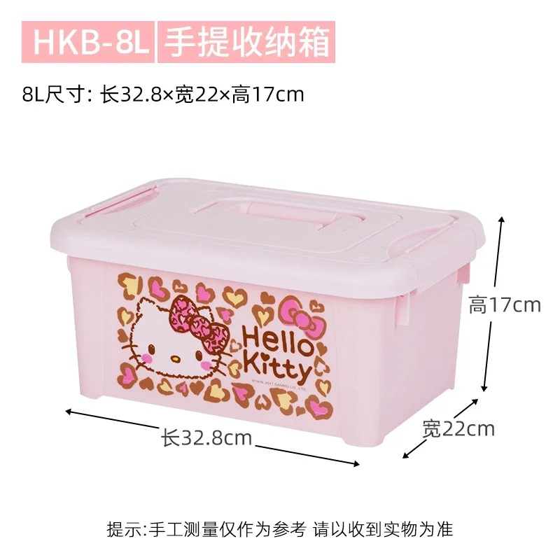 Kawaii Sanrio Hello Kitty plastic clothes toy storage box