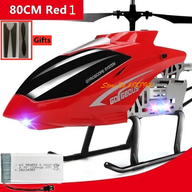 80CM Red1 1Battery