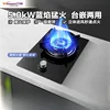 Vanward Gas Stove E6 - Natural Gas/Liquid Propane Single Burner Stove for Fast and Even Cooking 1