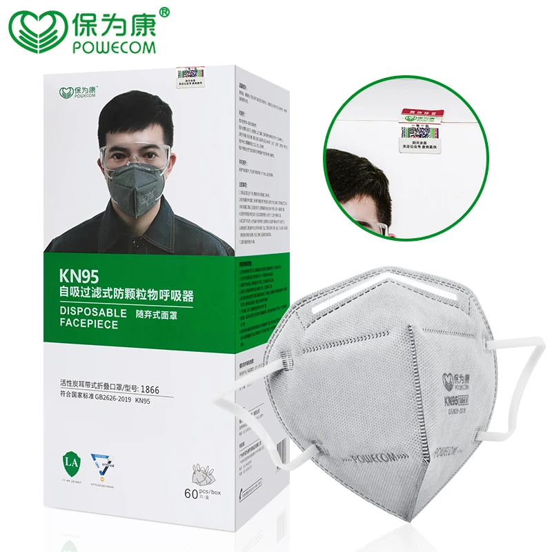 POWECOM KN95 Masks Activated Carbon kn95Mask Protective Face Mouth Mask 5 Layer Filter Dustproof Respirator Mascarilla 3