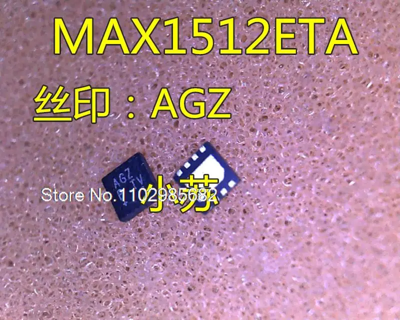 

MAX1512ETA MAX1512 :AGZ QFN