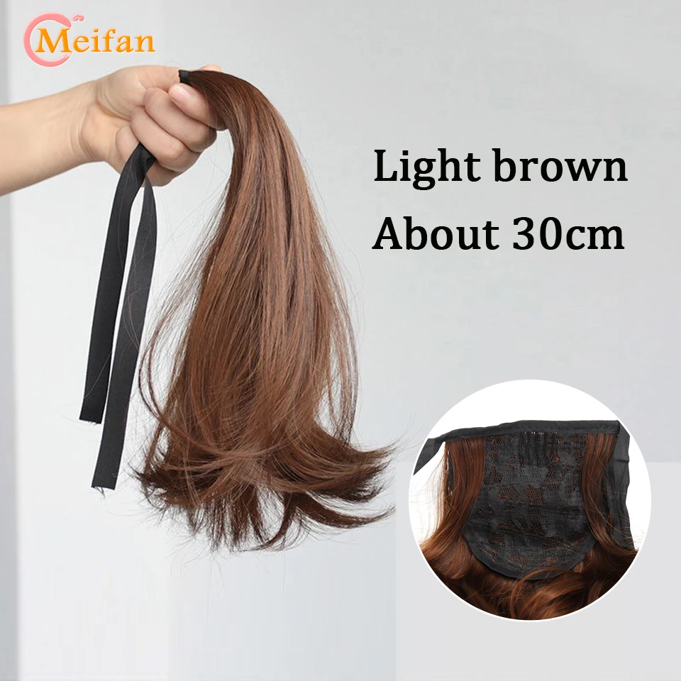 30cm-light brown