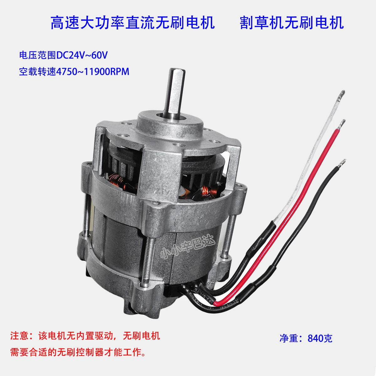 

36 V48v600w новая высокомощная бесщеточная моторная косилка, стиральная машина, высокая скорость, большой крутящий момент, сильный магнитный двигатель