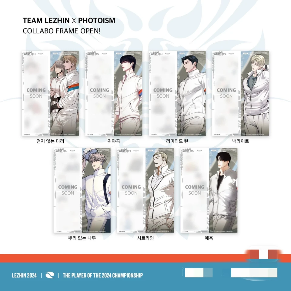 New Arrive Team Lezhin X Photoism Collabo Frame Open！JINX