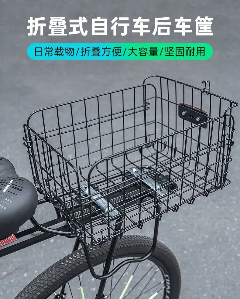 フロント ワイヤー メタル バイク バスケット | ハンドルバー 収納