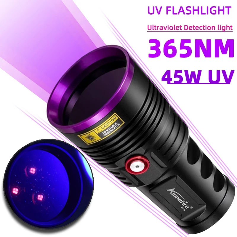 

45W high-power ultra-bright UV flashlight Type C USB rechargeable UV lamp black mirror fluorescent agent detection